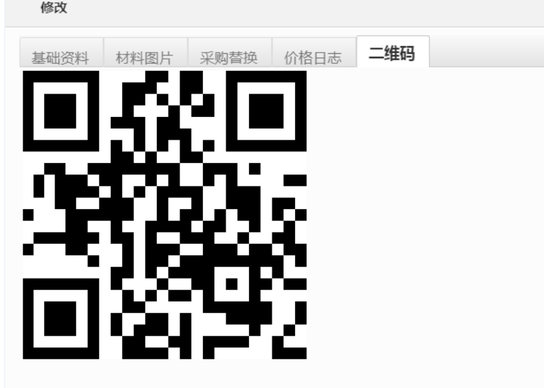 image.png 預(yù)算報價如何快速有效一鍵生成