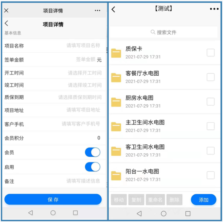 附件管理 附件管理