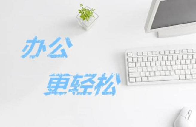 美佳云裝ERP管理軟件微信小程序