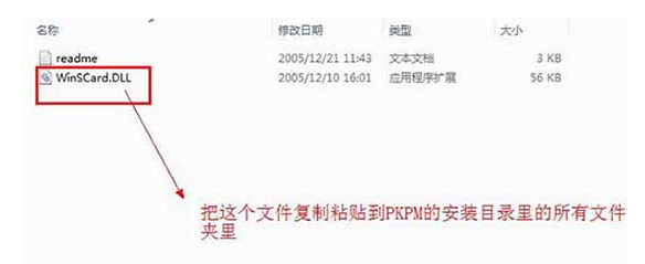 Pkpm免費(fèi)下載