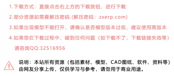 軟件免費(fèi)下載 軟件免費(fèi)下載