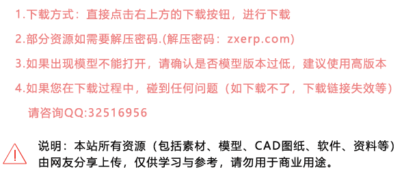 InDesign免費(fèi)下載