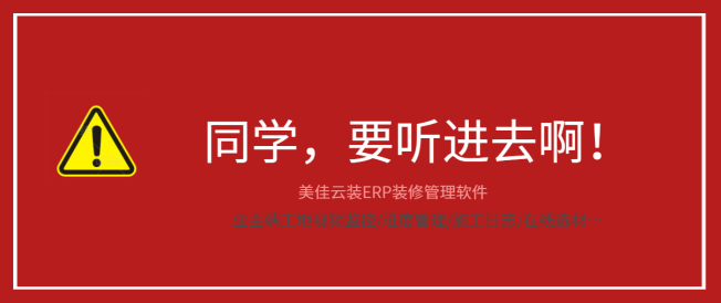 ERP系統(tǒng) ERP系統(tǒng)