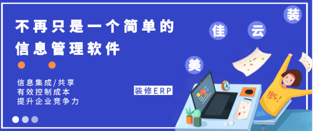 用企業(yè)管理軟件你收獲了什么 用企業(yè)管理軟件你收獲了什么