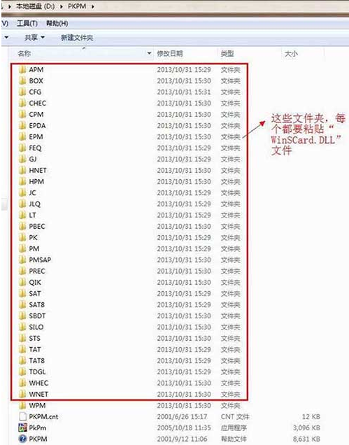 Pkpm免費(fèi)下載