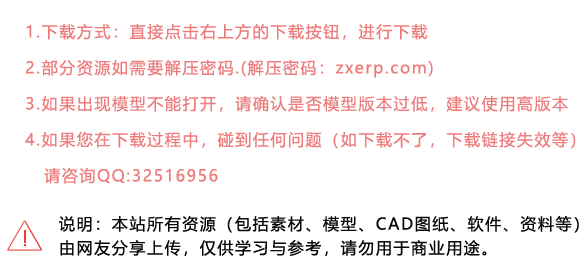 Pkpm免費(fèi)下載