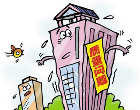 裝修質(zhì)量問題