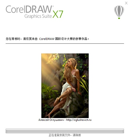 CorelDraw X7 64位 破解版 中文版 免費下載 CorelDraw X7 64位 破解版 中文版 免費下載