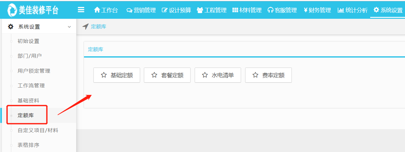 ERP上線前需要準(zhǔn)備什么 ERP上線前需要準(zhǔn)備什么