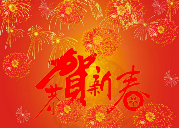 2023年美佳春節(jié)放假