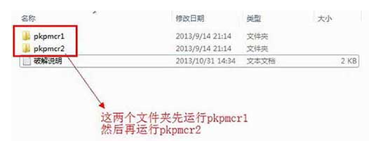 Pkpm免費(fèi)下載