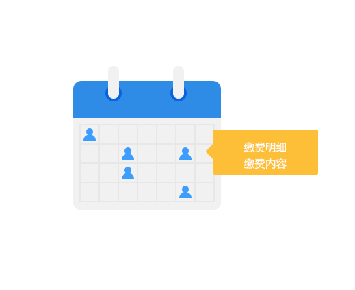 裝修業(yè)主費(fèi)用清單