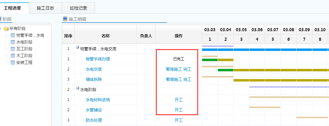 ����ʩ��Ӌ(j��)��