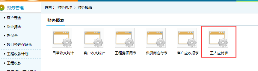 ���ˑ�(y��ng)����(b��o)��