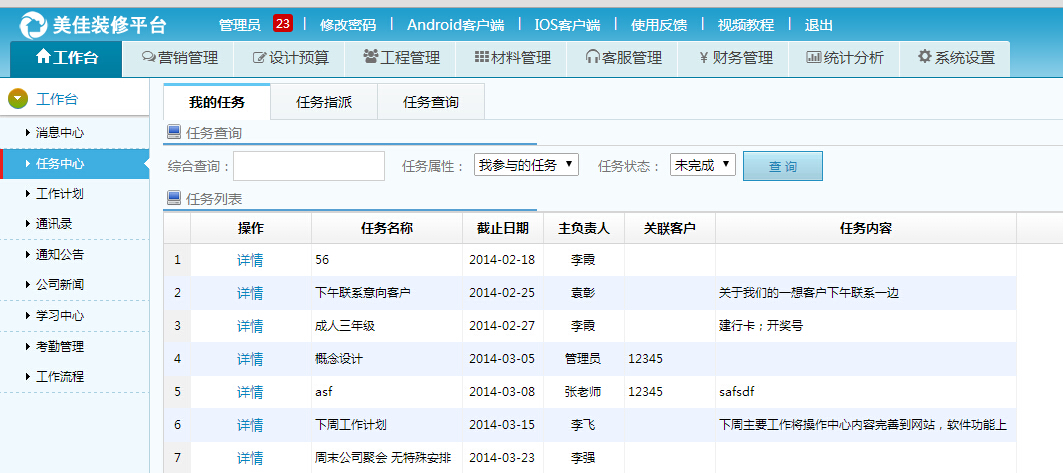 erp���(y��)����