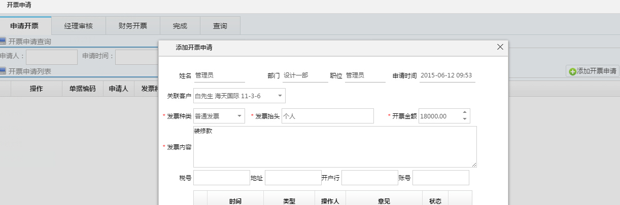 �_Ʊ��Ո(q��ng)