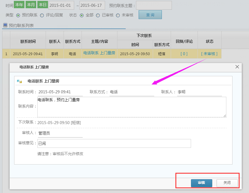 ����(li��n)ϵӛ�