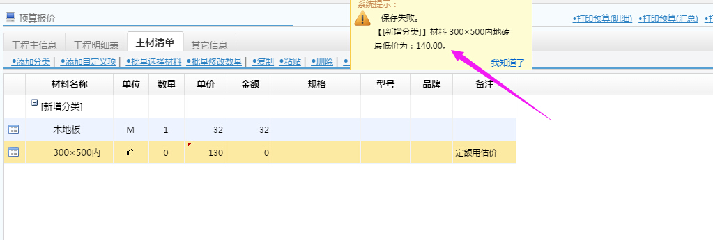 ������͈�r