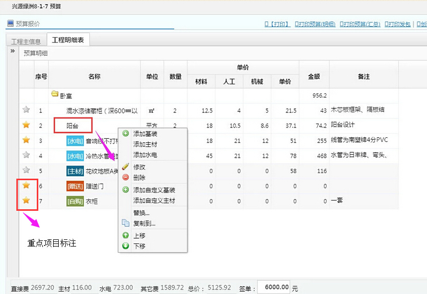 ���I���ܰ��o