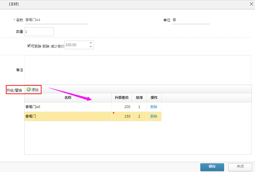 �ײ�������Q