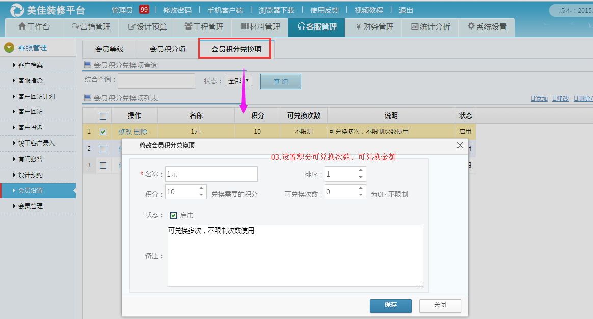 �e���(xi��ng)