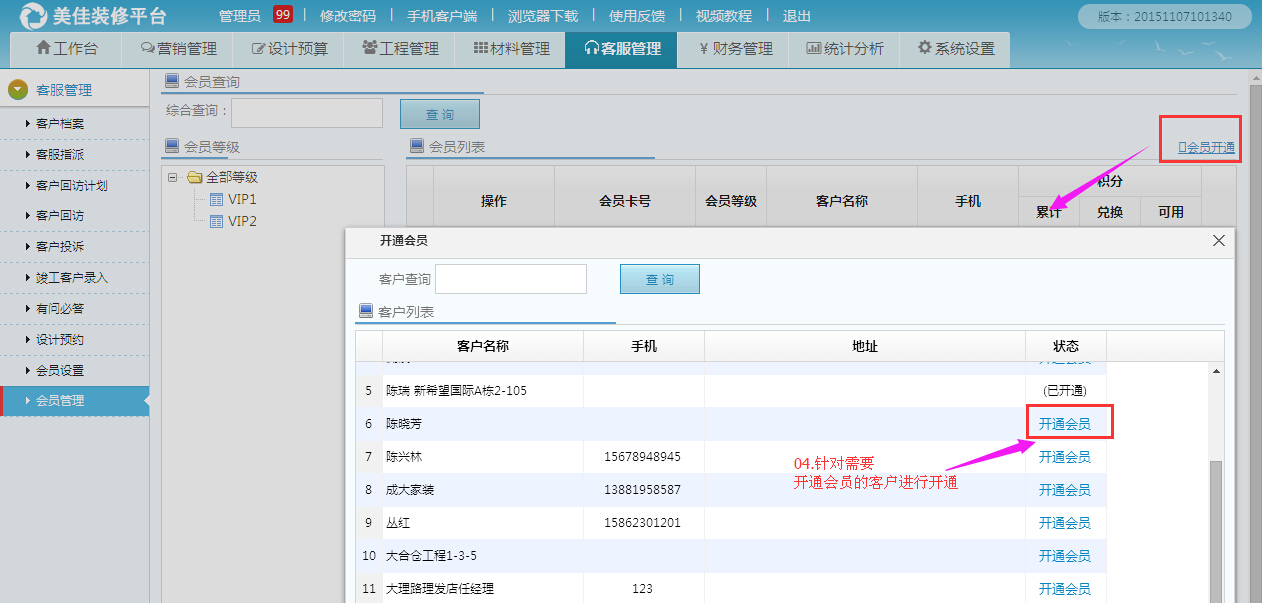 �_ͨ��(hu��)�T