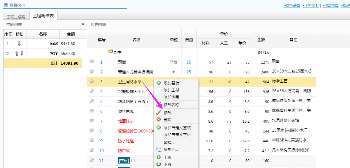 �A���Ŀ�޸�