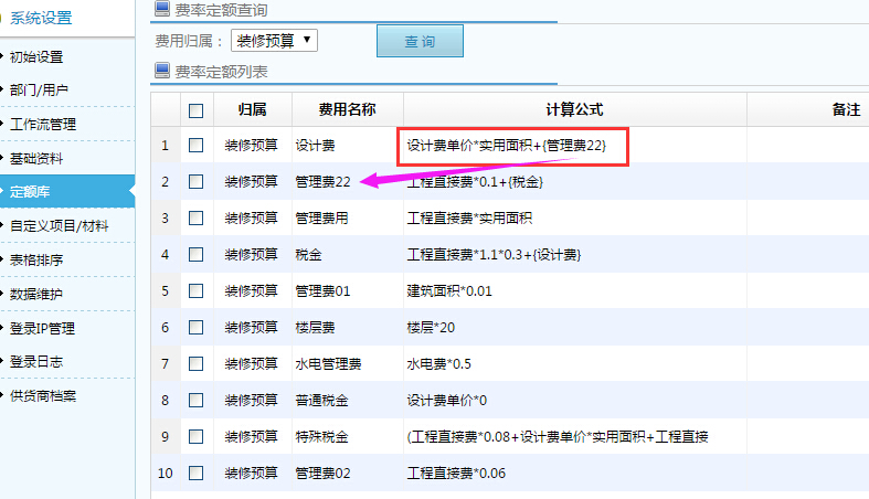 �O(sh��)Ӌ�M