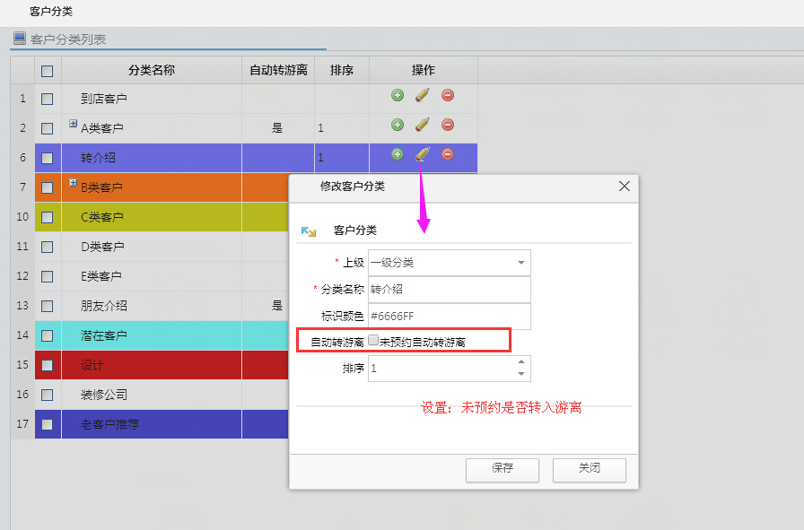 �{(di��o)�칤����