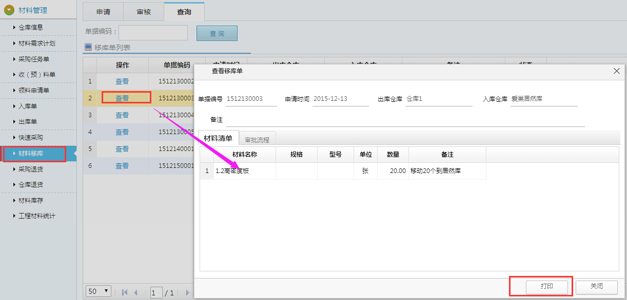 �Ǝ�(k��)�δ�ӡ