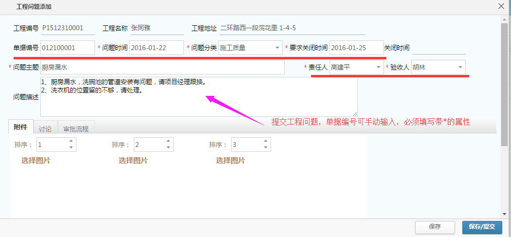 ���̆��}�ύ