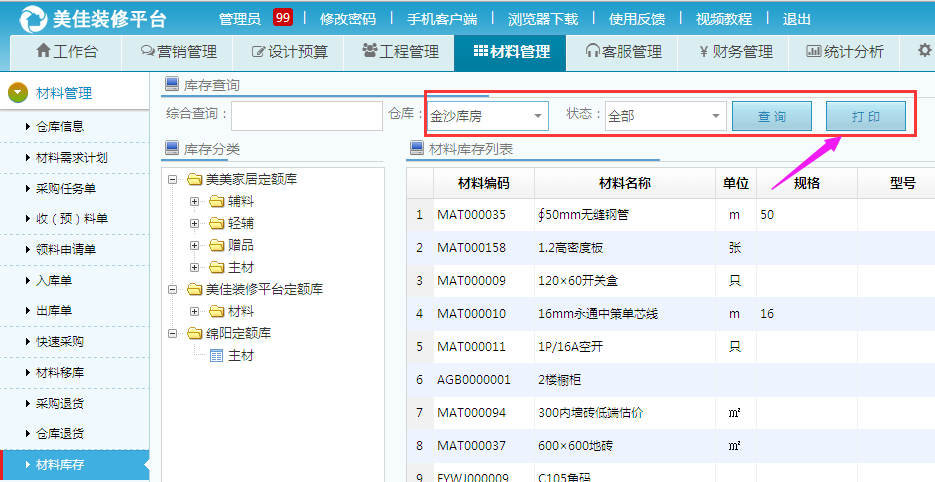 ���ώ�(k��)��