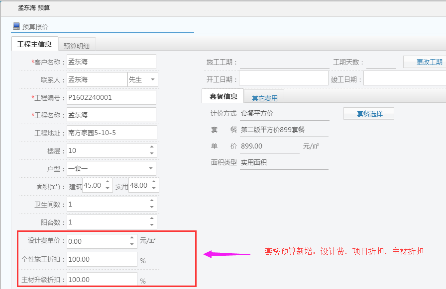 �ײ��A(y��)��