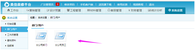 �ֹ�˾�O(sh��)��