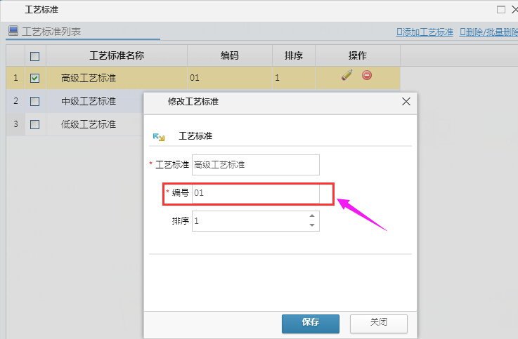 ��ˇ��(bi��o)��(zh��n)
