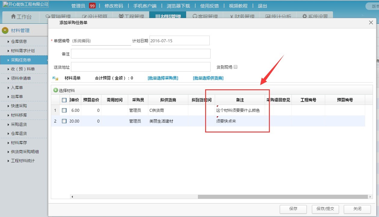 �b�޹�˾�����M(j��n)�N���������ע��ԃ