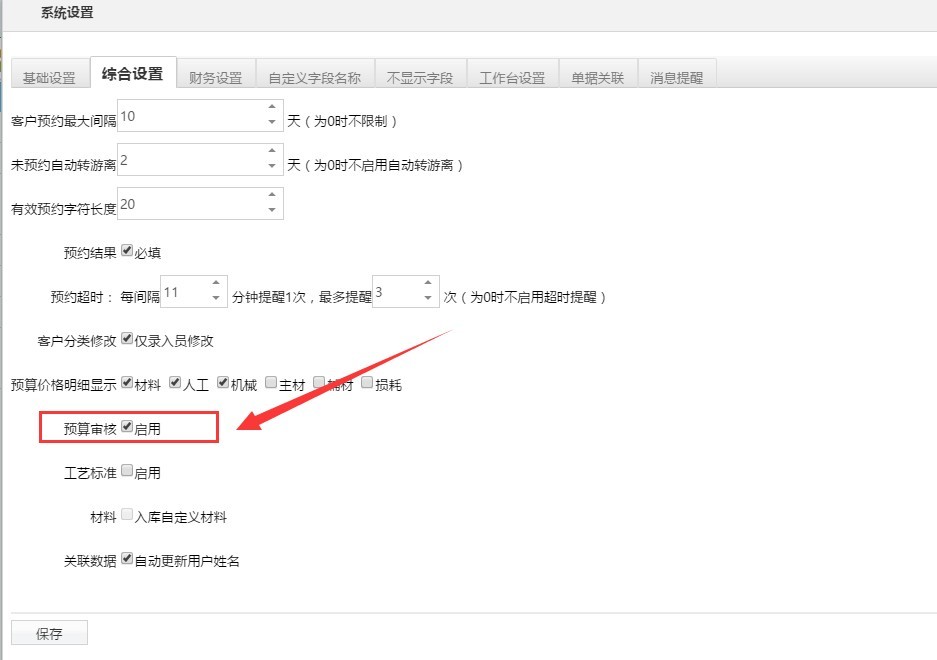 �b�޹�˾�A(y��)����������p�A(y��)�ㆢ�Ì���