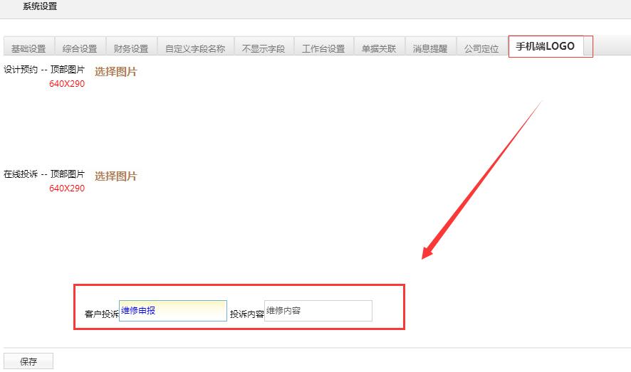 簽單預(yù)算金額可為0