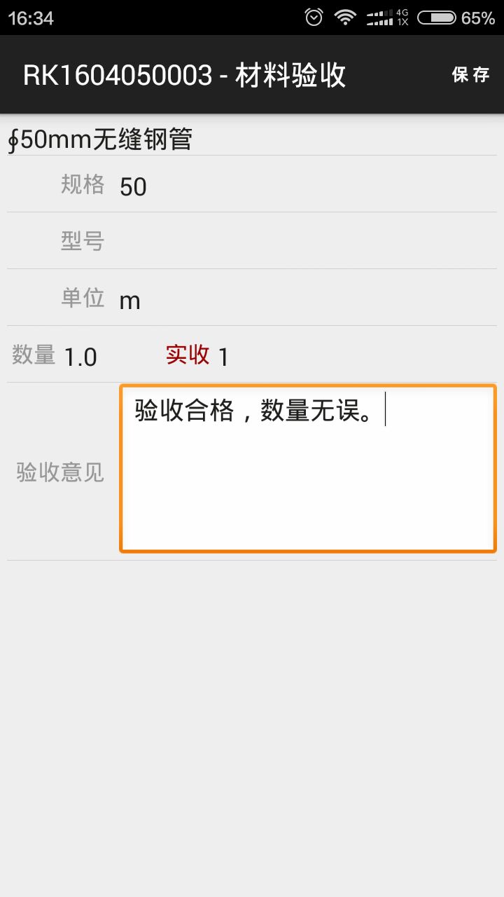 �֙C(j��)APP�(y��n)��