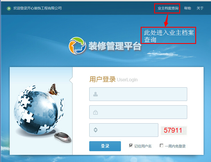 �I(y��)��ʩ���M(j��n)�Ȳ�ԃ