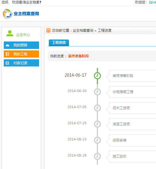 �I(y��)����ԃʩ���M(j��n)��