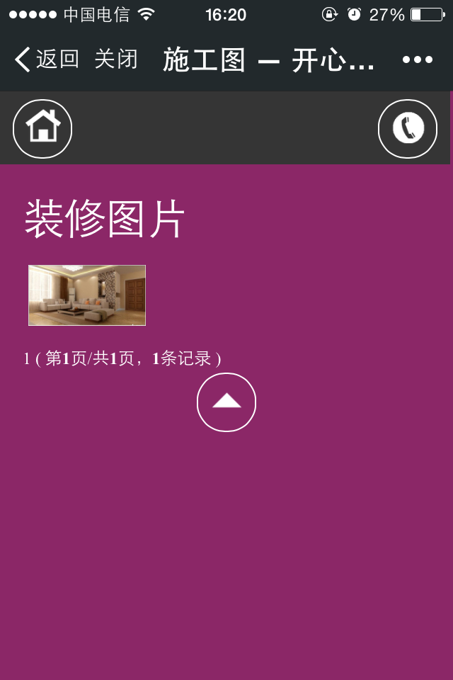 ΢�Ų鿴�b�ެF(xi��n)��ʩ���D