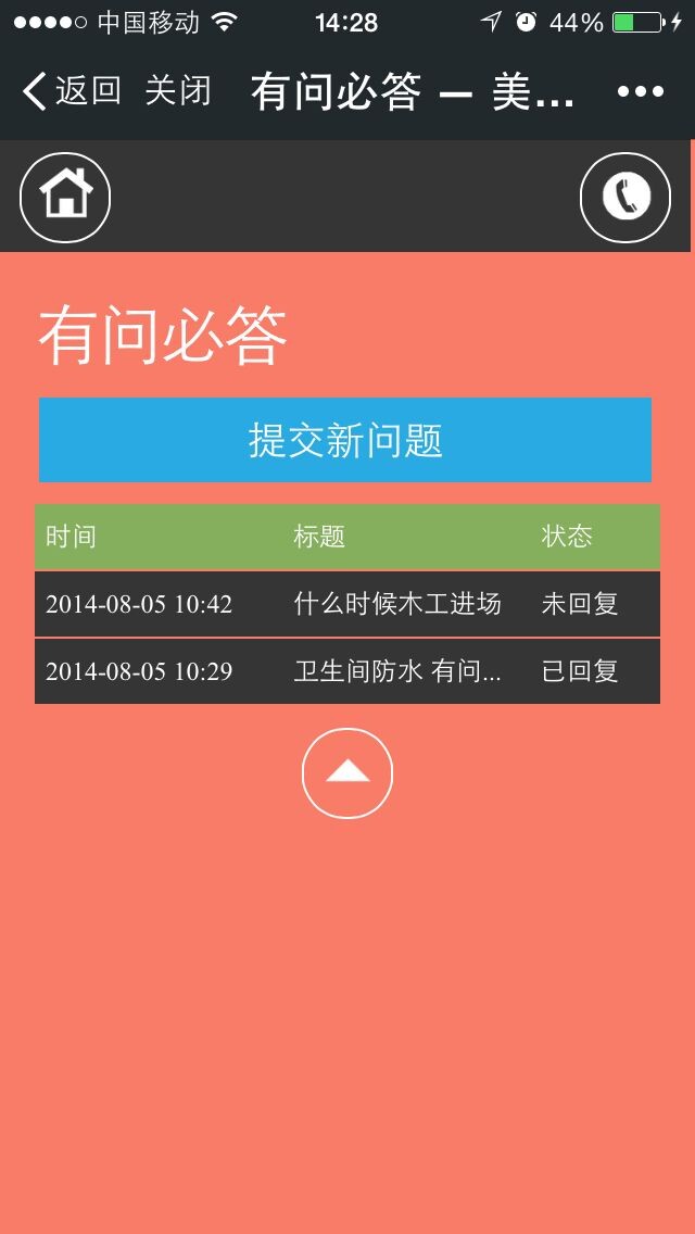 �I(y��)���І�(w��n)�ش�