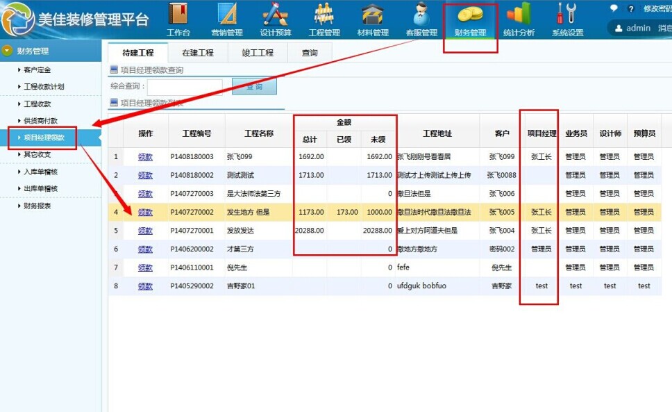 �b���Ŀ��(j��ng)���I(l��ng)��