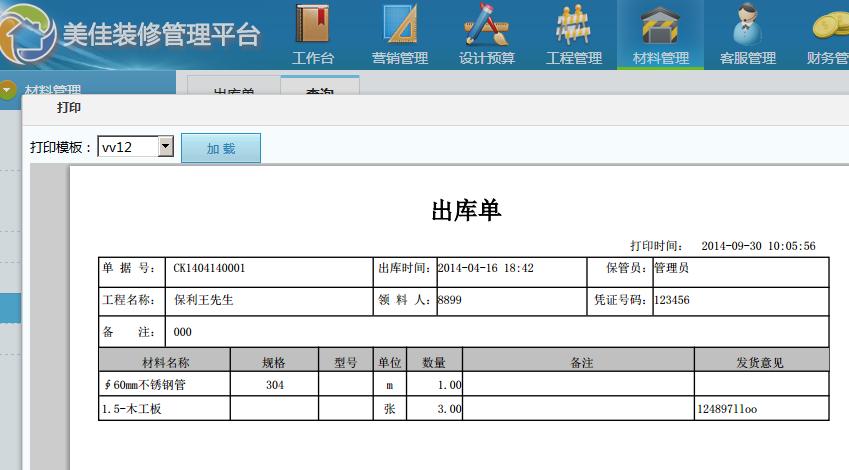 �}(c��ng)��(k��)��������(k��)�δ�ӡ