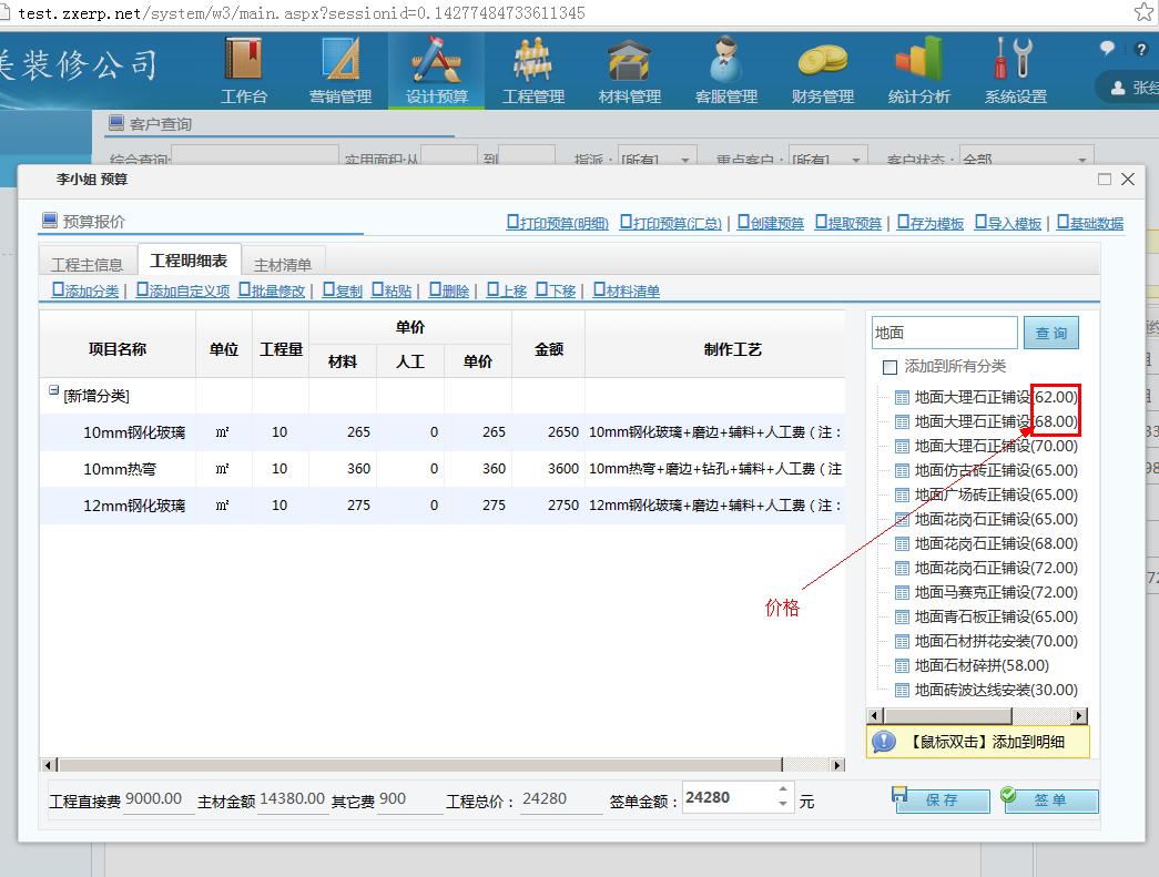 �b���A(y��)���(xi��ng)Ŀ�r(ji��)��