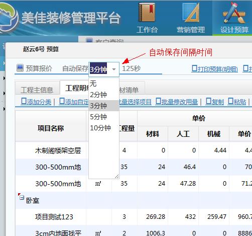 �b���A(y��)���(b��o)�r(ji��)�Ԅ�(d��ng)����