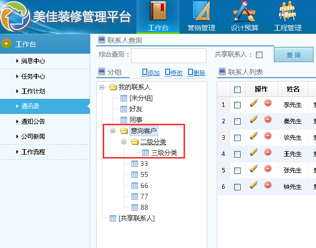 (li��n)ϵ��ͨӍ䛷��֧�֟o�޼����