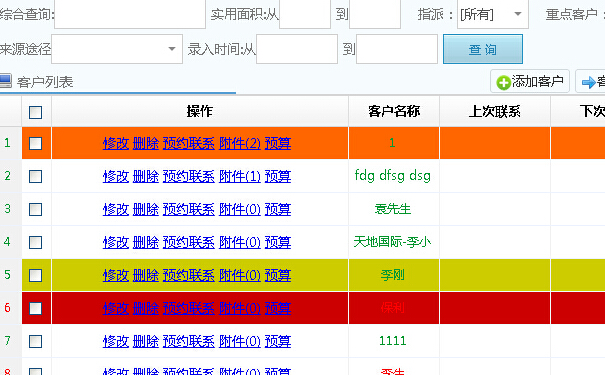 �b�޿͑��б�