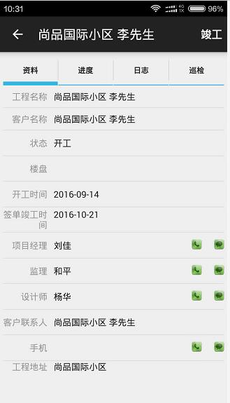 �(xi��ng)Ŀ��(j��ng)�����֙C(j��)APP��ԃ(x��n)�����M(j��n)��